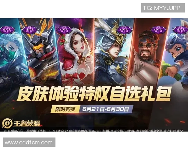 WE的荣耀之路：从奋斗到巅峰的王者荣耀纪实故事